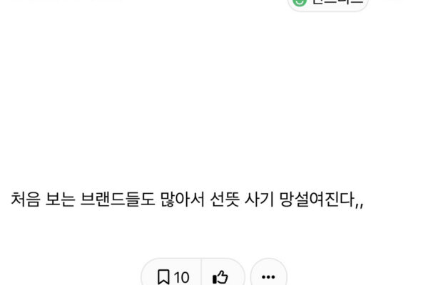 Daiso vs. Olive Young: Budget or Branded K-Beauty Basics?