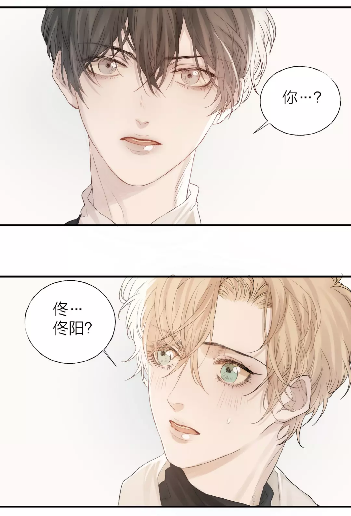 韓国のBL作品における圧倒的な体格差を示すイラスト