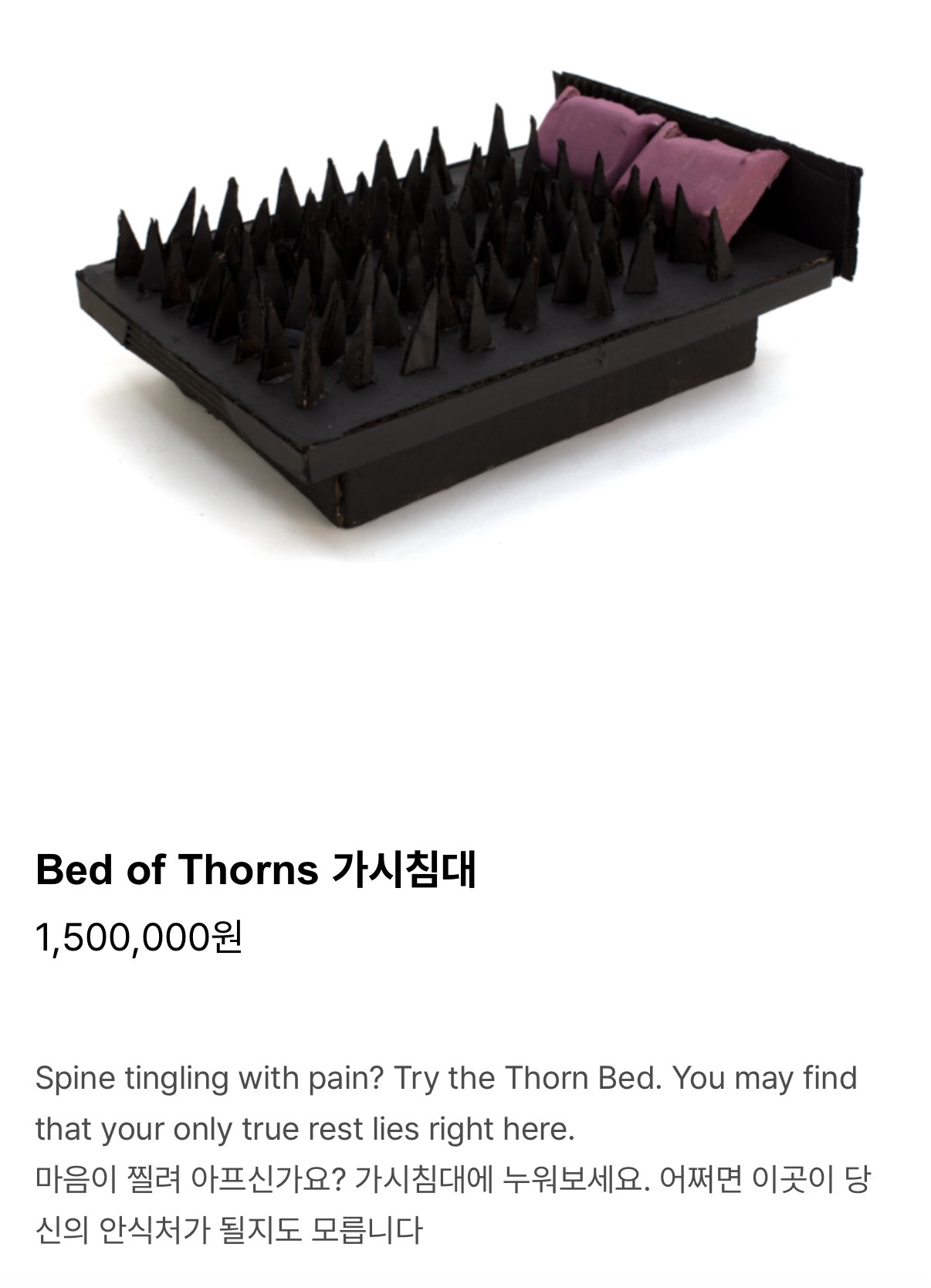 TXTのトゲトゲしたアーティスティックなコンセプトビジュアル。シルバーの質感が鋭い。