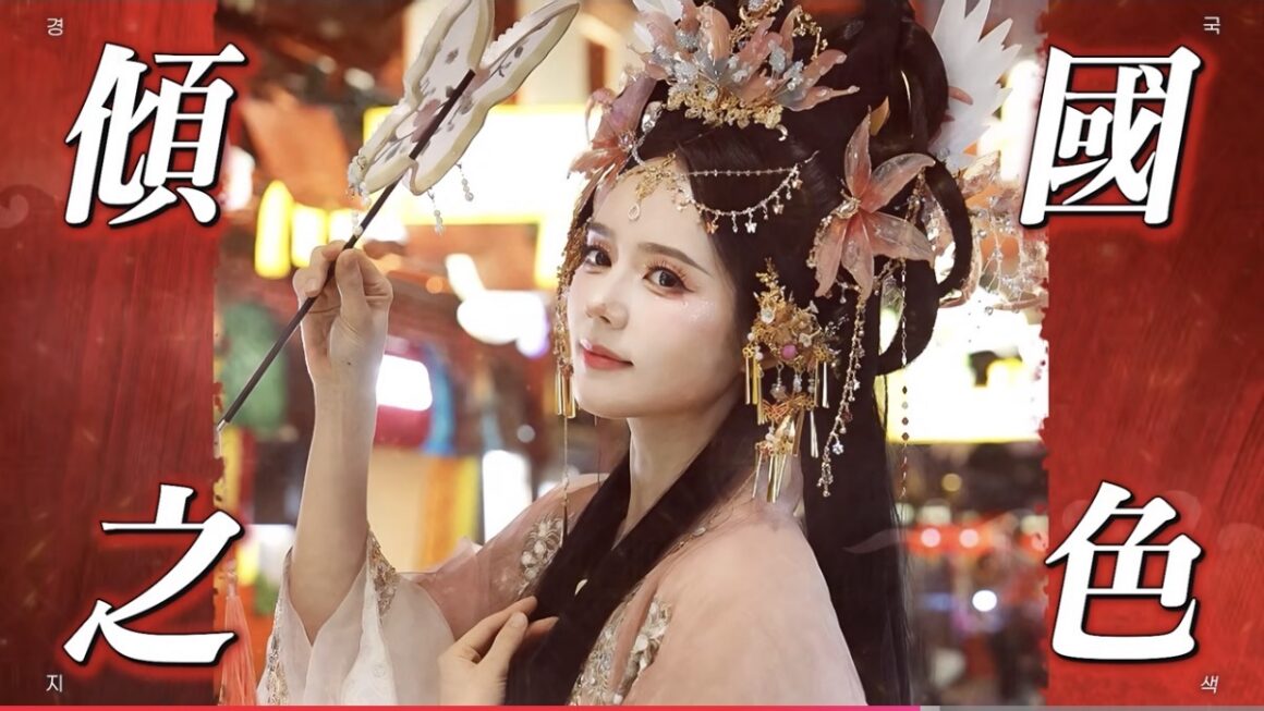 Han Ga-in and the ‘Wanghong’ look: How to recreate his viral visual?