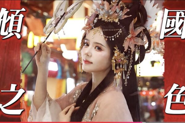 Han Ga-in and the ‘Wanghong’ look: How to recreate his viral visual?