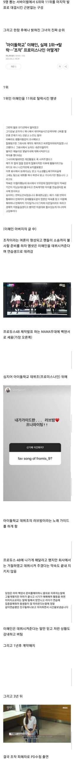 Promotional graphic for O-WISS debut showing the futuristic concept