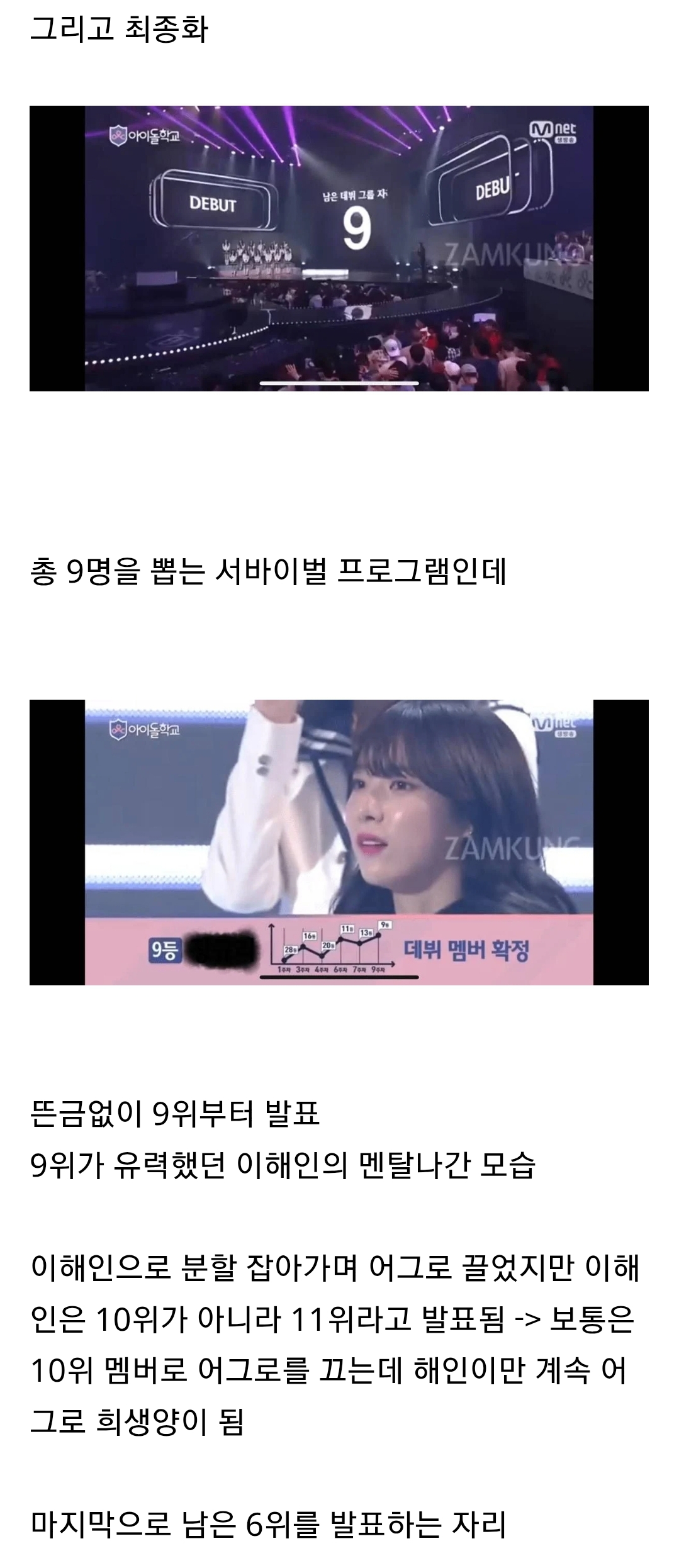 Lee Hae-in looking stunning in a promotional shot for O-WISS