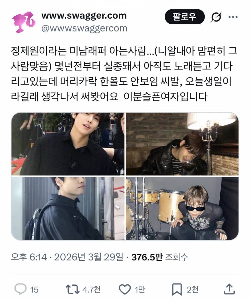 憂いのある表情でカメラを見つめるトップアイドルのビジュアル。その美しさが逆に不在の寂しさを際立たせている。