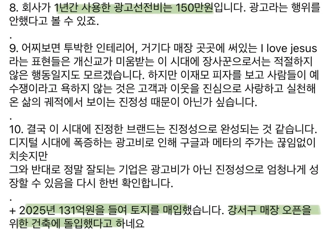 溢れんばかりのチーズが特徴的なイ・ジェモピザ