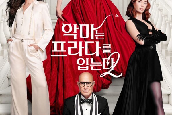 Miranda Priestly in Seoul? The Devil Wears Prada 2 Review