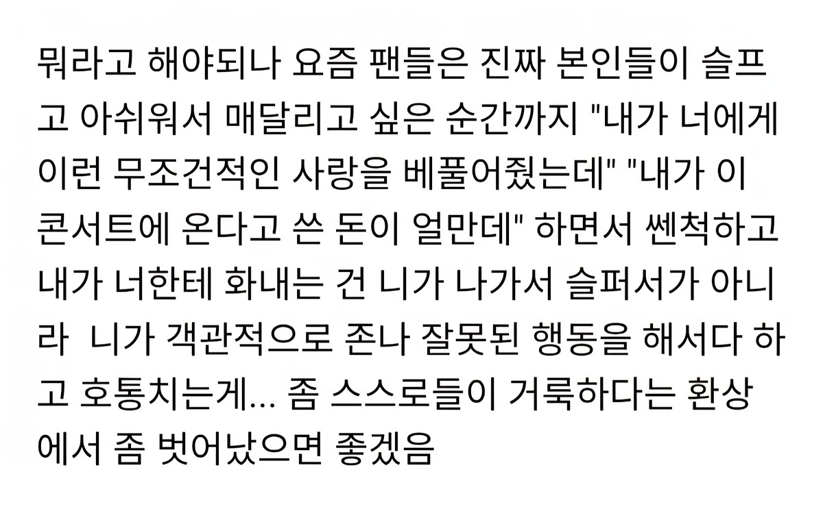 Candid shot of Mark at the SM Entertainment headquarters following the graduation announcement