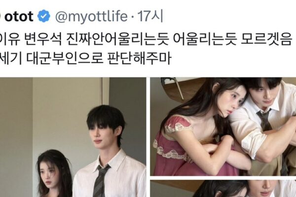 The Chemistry Dilemma: Why Fans Can’t Unsee Past Partners