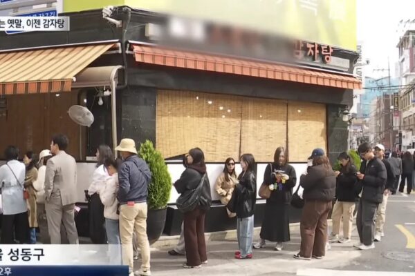 Why 24-Hour Gamjatang is the New Midnight Ritual