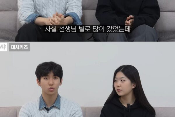 Inside the Real Sky Castle: Daechi-dong Academy Fees