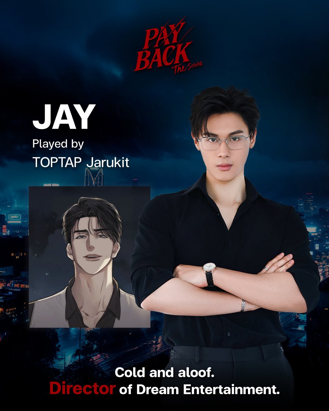 드라마 속 주연 배우들의 케미스트리와 긴장감을 보여주는 스틸컷