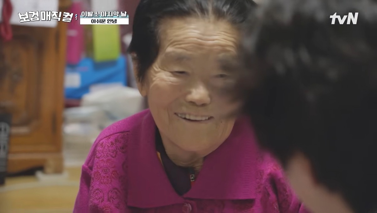 A candid shot of Park Bo-gum, looking thoughtful and sincere, capturing his 'Green Flag' essence.