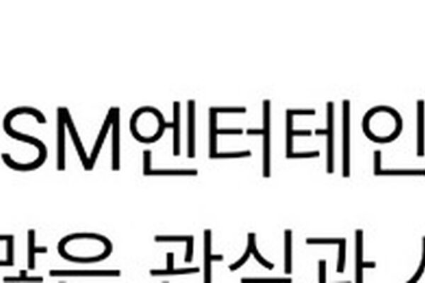 SM Entertainment Confirms Ten’s Departure Following Contract Expiration