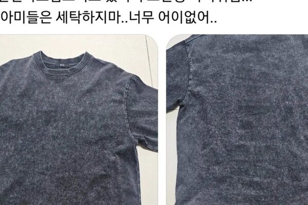 BTS Merch Disaster: The 59,000 Won Disappearing Act 😱