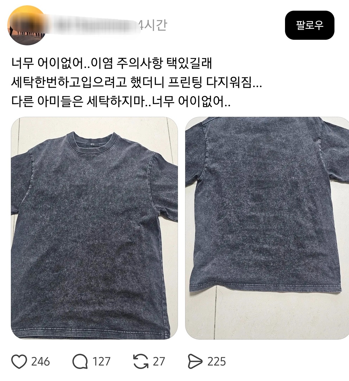 A photo showing the before and after of the printed merch where the graphic has almost completely faded after washing.