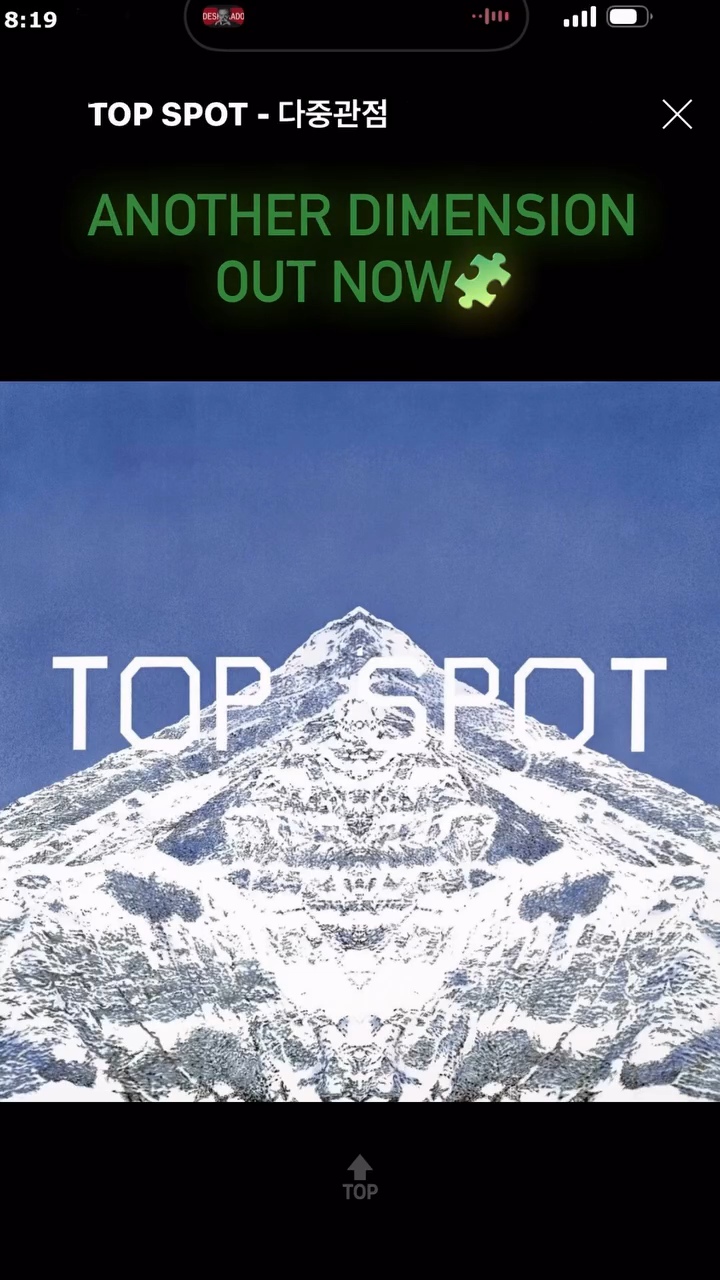 G-Dragon's Instagram story showing support for T.O.P's album with the significant 8:19 timestamp