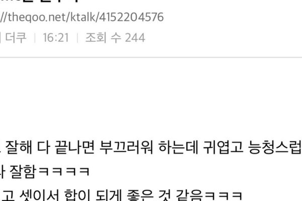 Inkigayo’s New MC Trio is Literally Saving K-Pop Sundays