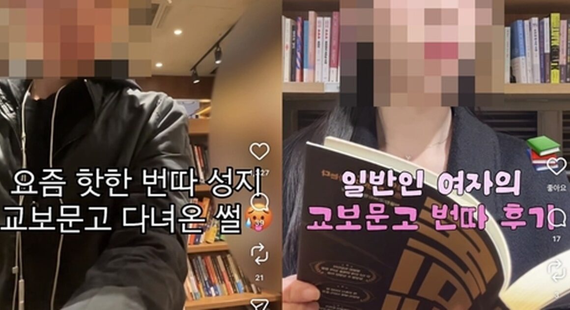 Seoul’s Bookstore Dating Scene: From Bestsellers to Besties