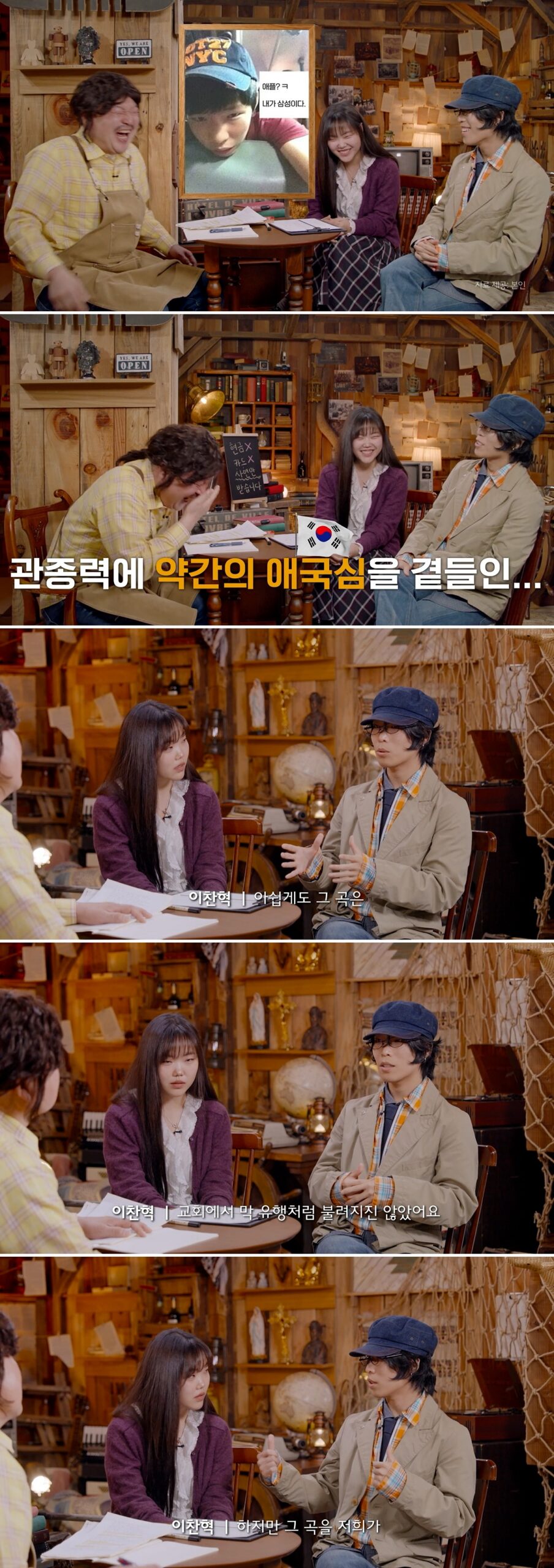 カン・ホドンとの対話の中で過去の自分を振り返るシーン