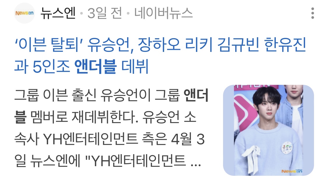 Close up of N-DUB members during a practice session