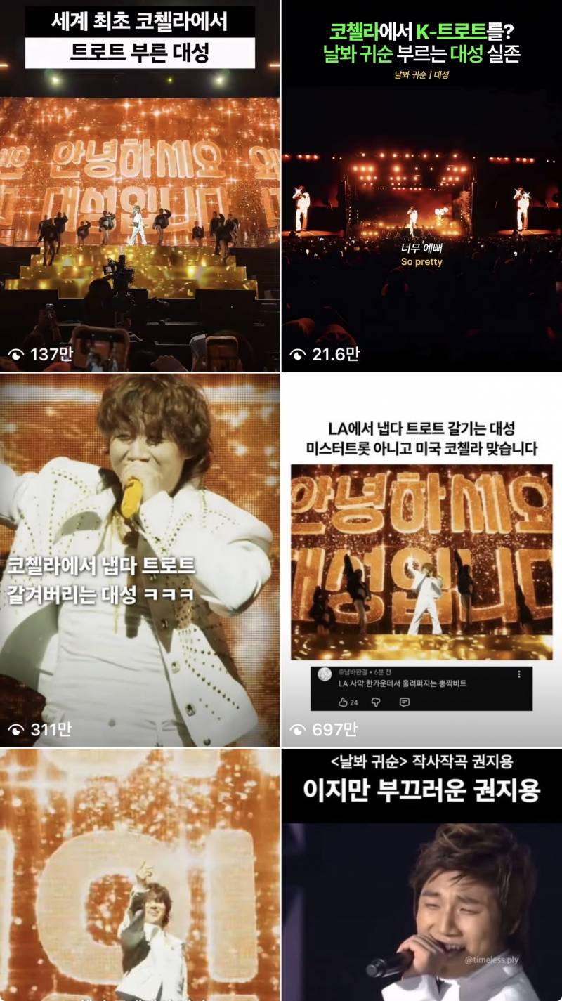 대성과 빅뱅 멤버들의 끈끈한 우정을 보여주는 사진