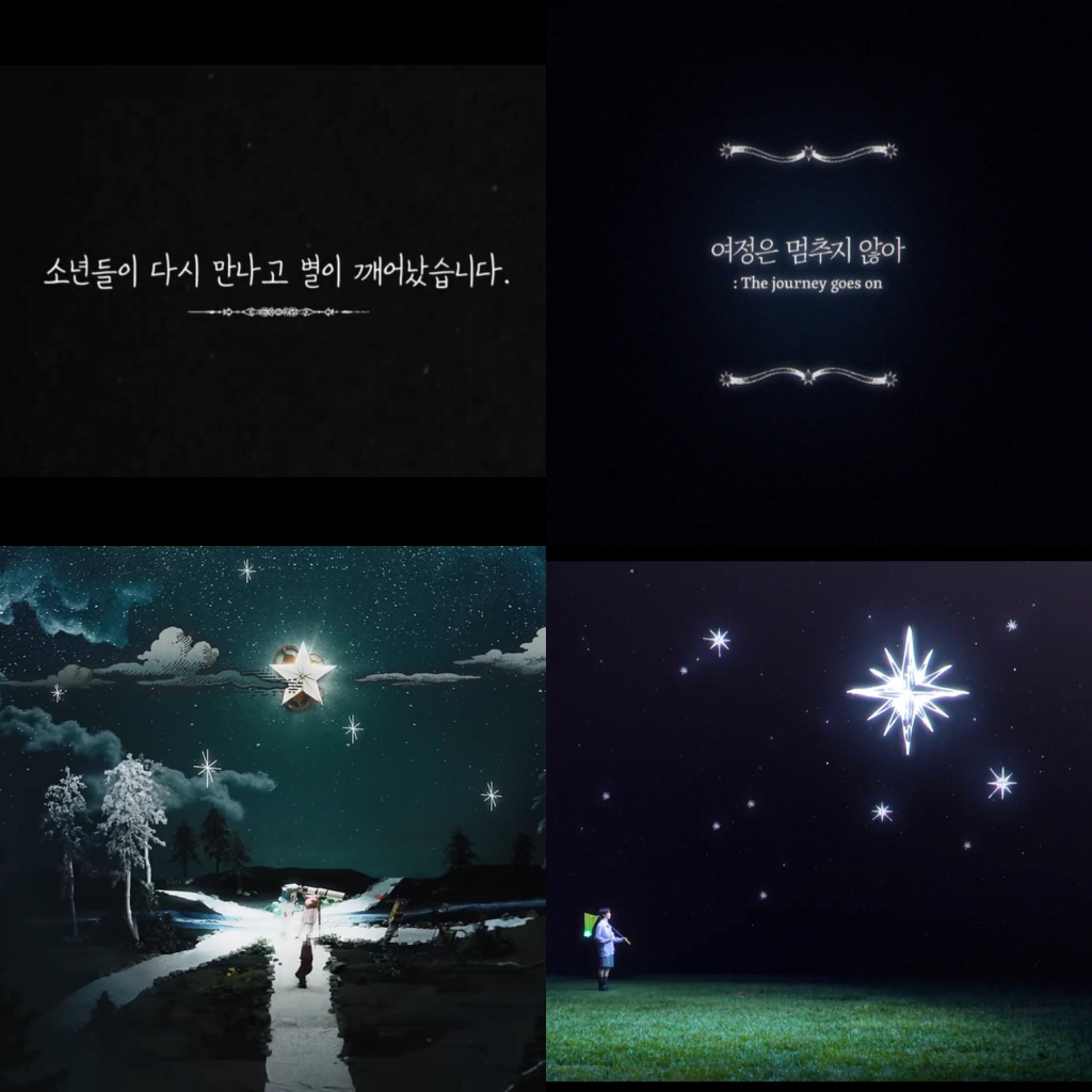 Detailed side-by-side of the split screen framing and vintage aesthetic