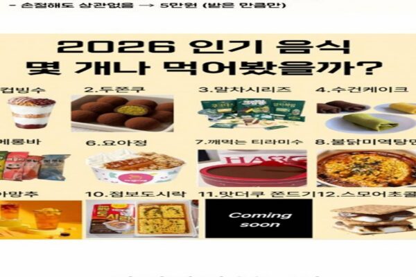 The 2026 K-Wedding Pay-to-Play Guide: Is 100k Enough?