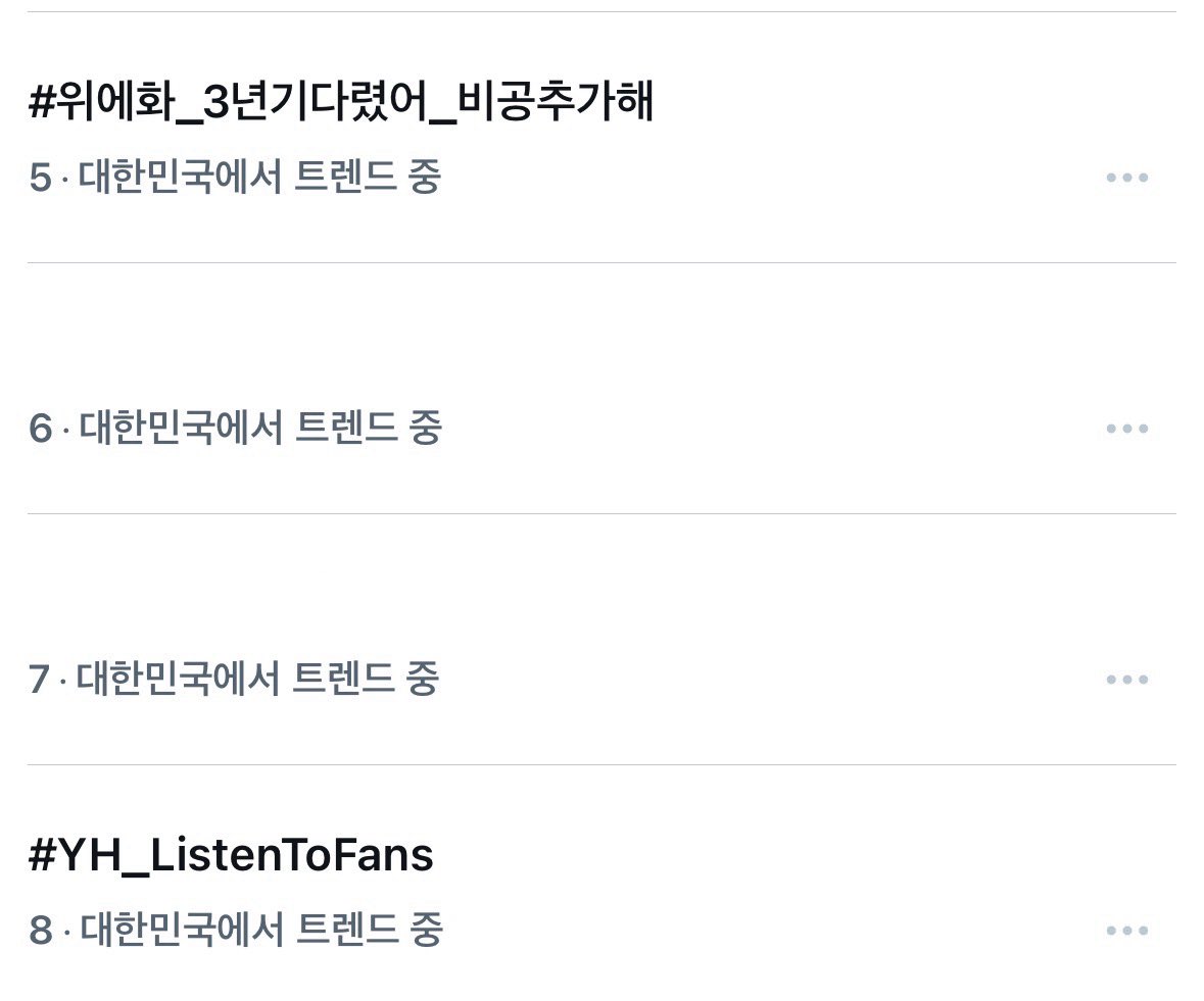 Teaser image showing the aesthetic of N-DUB's upcoming debut