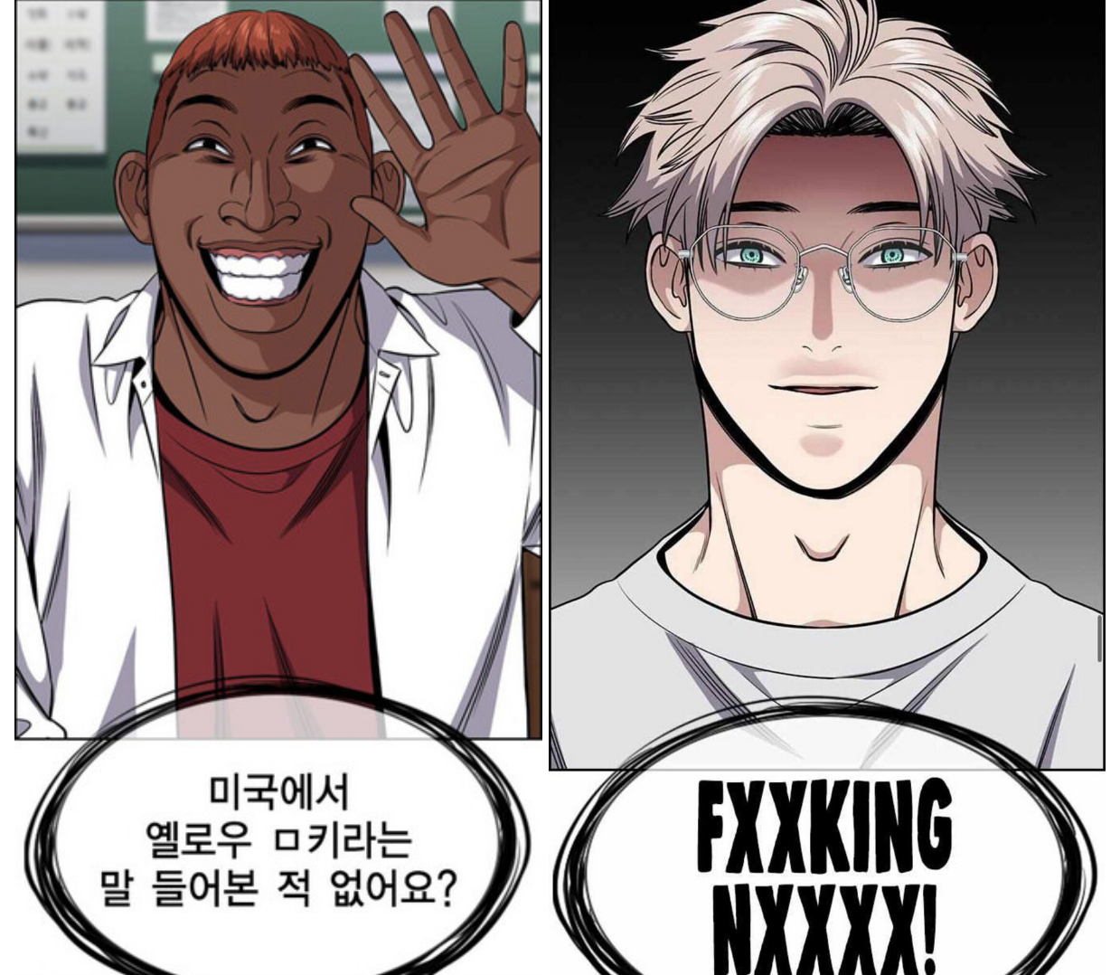 Promotional graphic for the controversial webtoon True Education