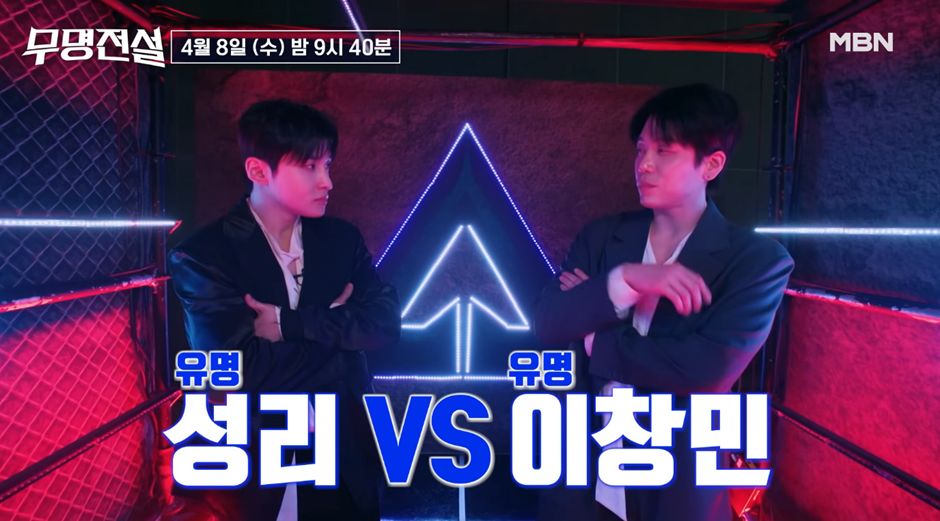 Close-up of Changmin from a recent broadcast showing minimal signs of aging.