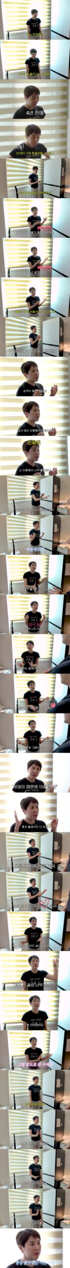 Seo In-young looking contemplative during a recent broadcast where she discussed her family history.