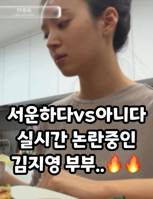 キム・ジヨンがInstagramに投稿した、夫からのプレゼントである花束とルイボスティーの画像