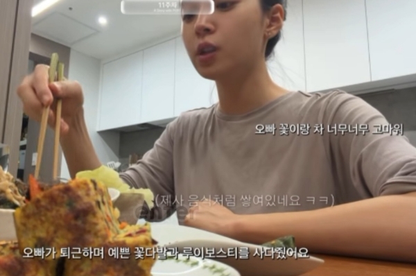 夫が買ってきたルイボスティーのパッケージ。健康への配慮が伺えるが、妻の食欲は満たされない