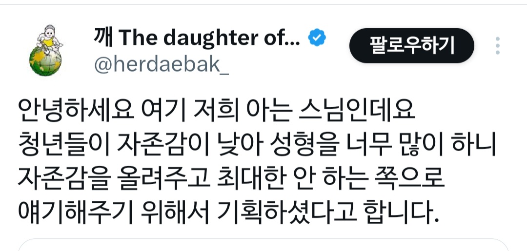 相談ブースの詳細な案内と、現場でのやり取りを収めた写真