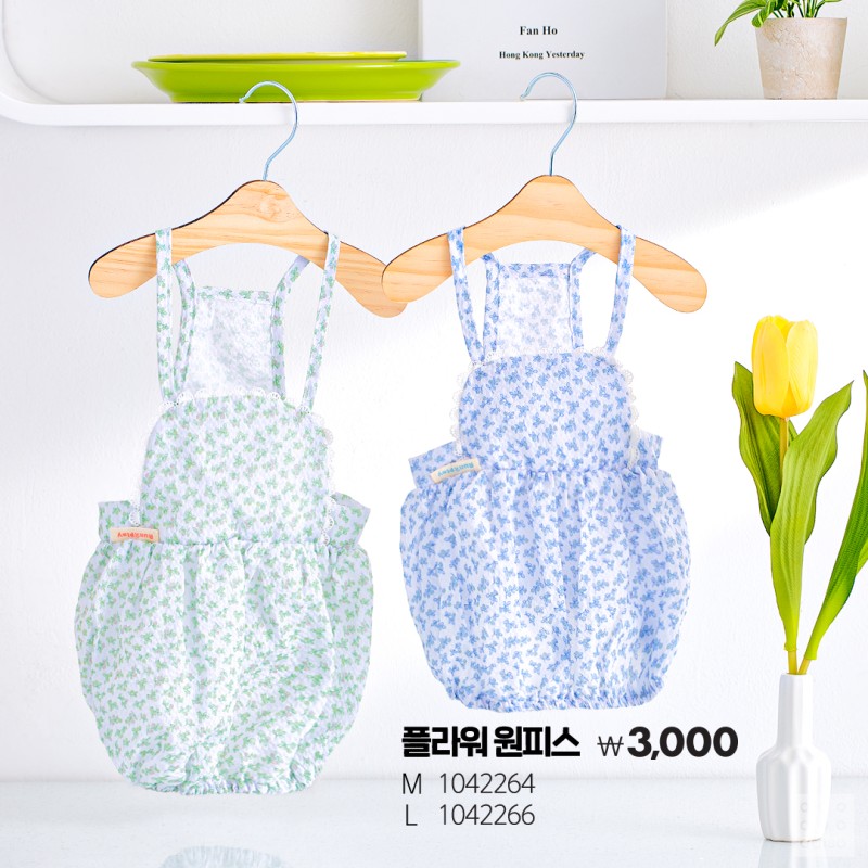 Usuario de Instiz posando con el delantal beige de Daiso que parece piel