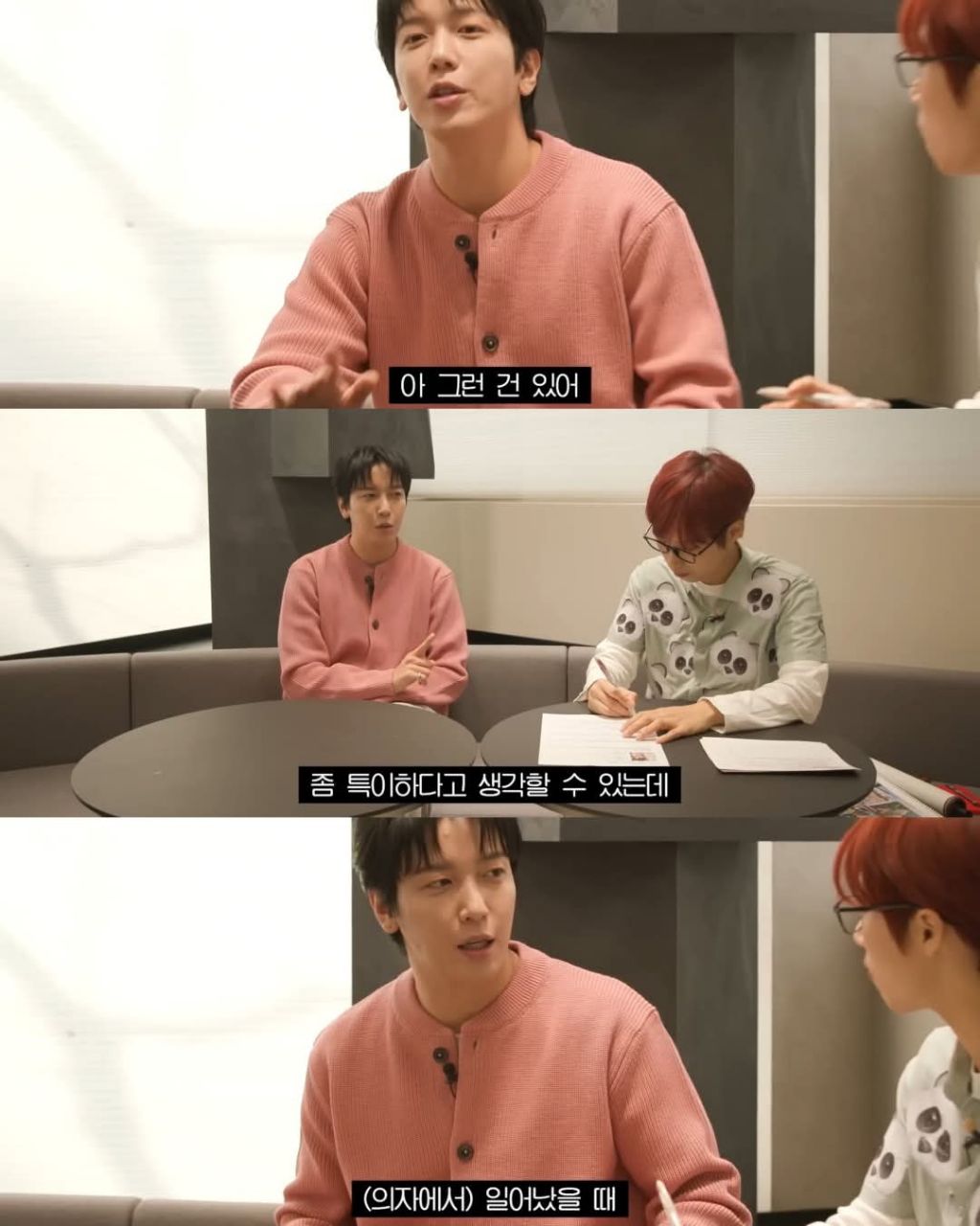 Close-up of the viral Instiz post discussing Jung Yong-hwa's dating dealbreakers