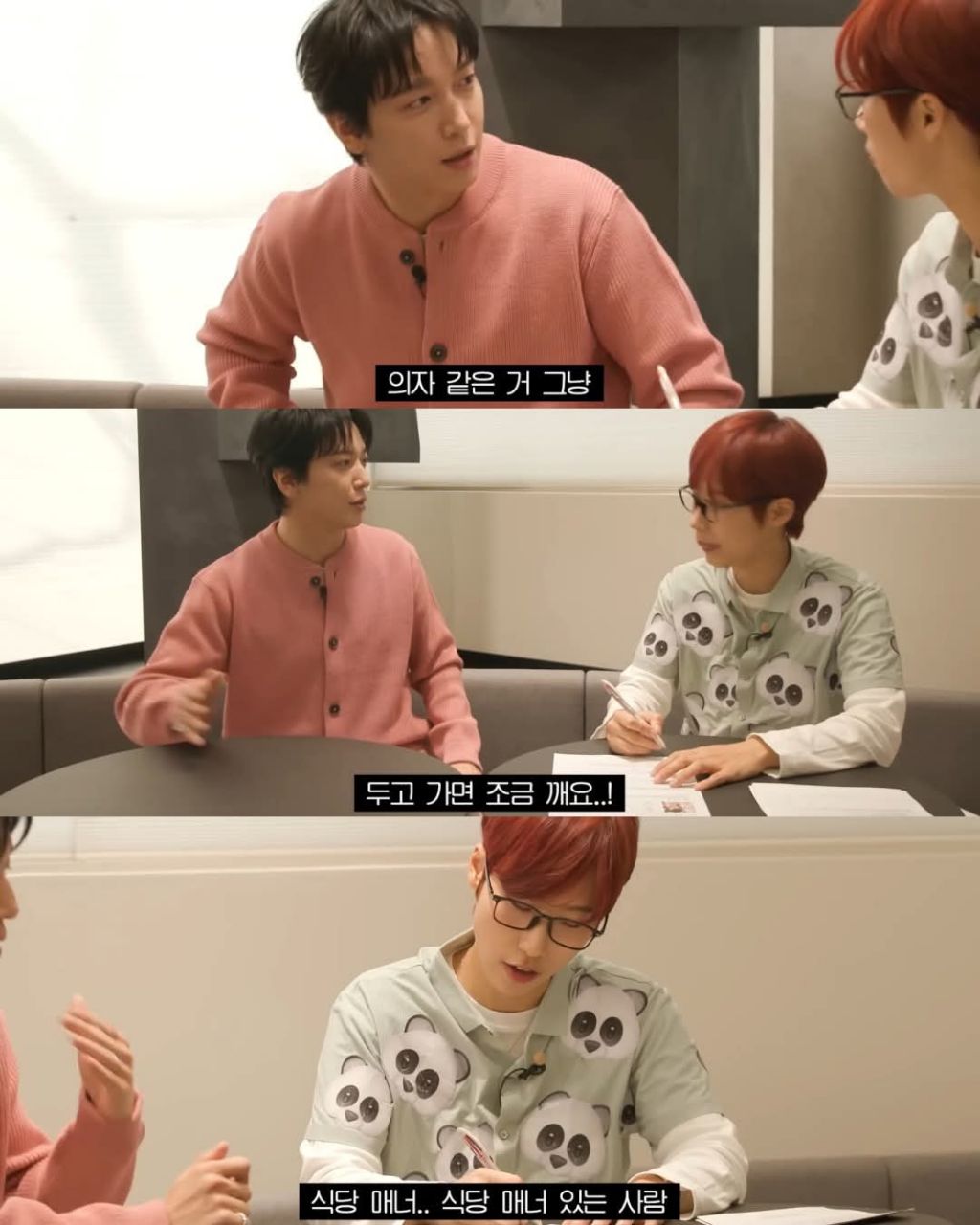 スタジオで笑顔を見せるジョン・ヨンファ、清潔感あふれるスタイリング