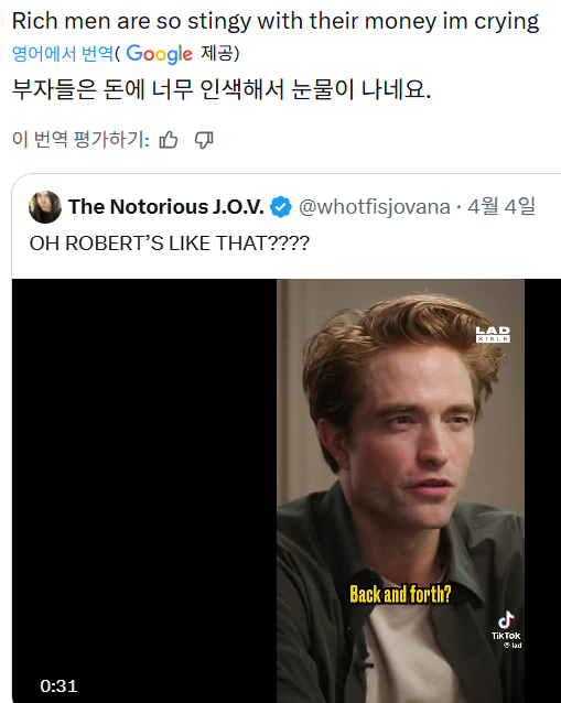 온라인 커뮤니티에서 화제가 되고 있는 로버트 패틴슨 관련 짤