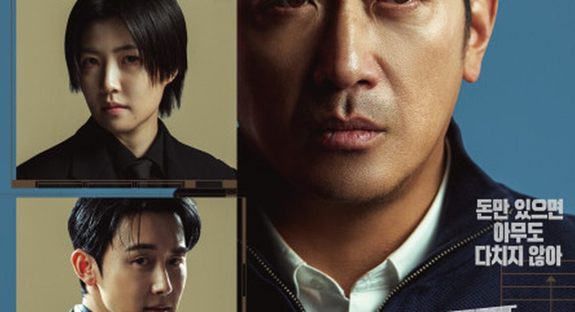 Why ‘Building Owner’ is 2026’s Most Ruthless K-Drama Hit