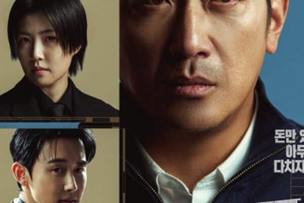 『韓国でビルオーナーになる方法』：2026年、不動産リベンジ劇が視聴率を席巻する理由