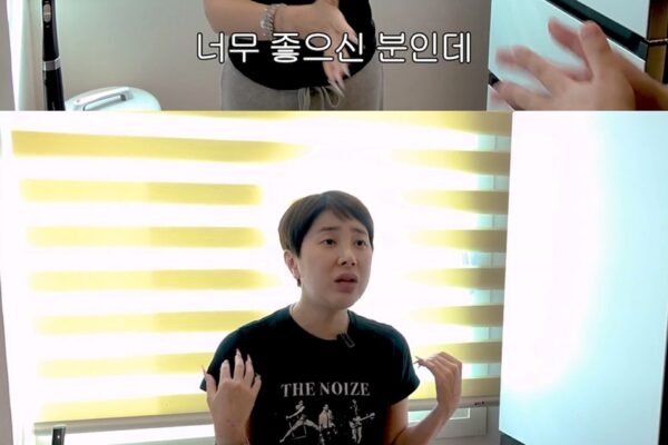 Seo In-young’s Hidden Scars: The Family Secret Finally Spilled