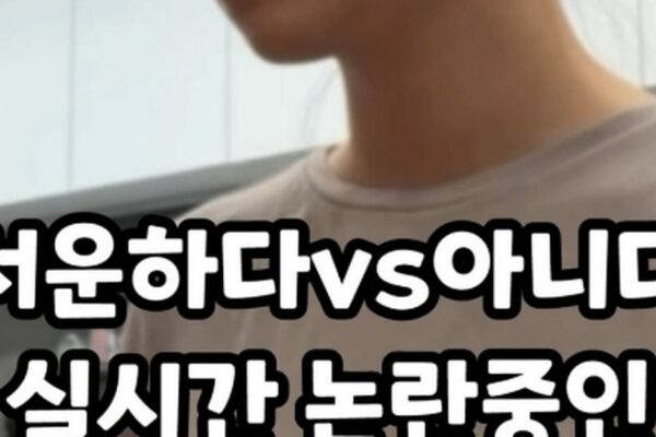 ¿Amor o falta de tacto? El debate viral por Kim Ji-young