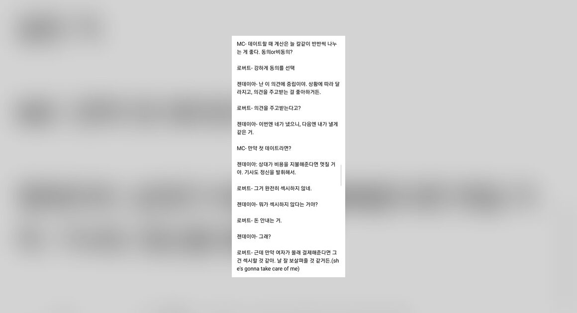 ¿Robert Pattinson tacaño? El debate del ‘Dutch Pay’ es viral