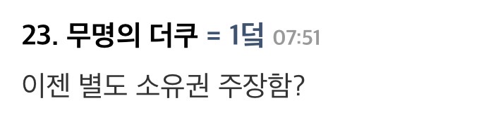 Close up of the starry background and typography used in the new ad