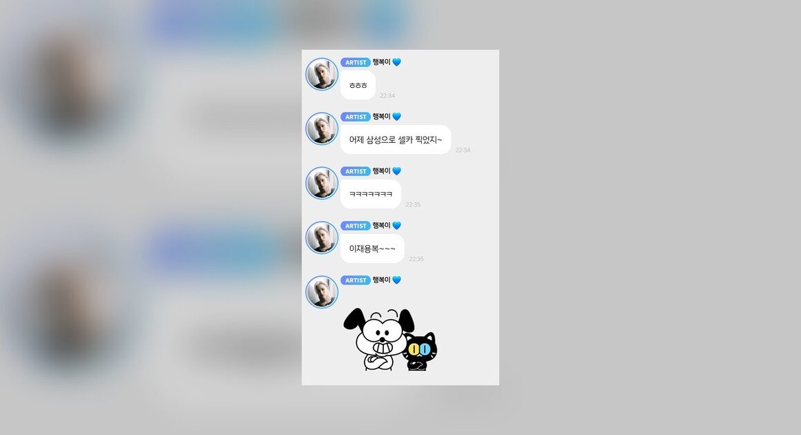 Felix de Stray Kids y el Meme de Samsung: Suerte Viral