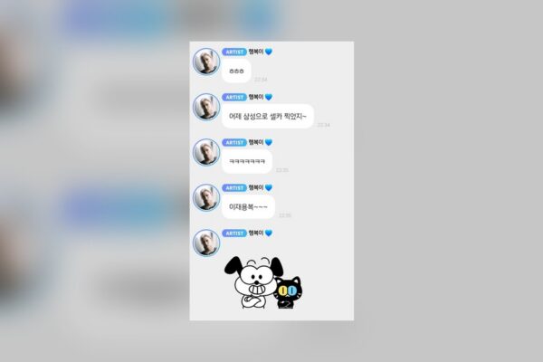 SKZフィリックスの「イ・ジェヨン福」ミームが話題！Galaxy S26 Ultraで撮ったってガチ？