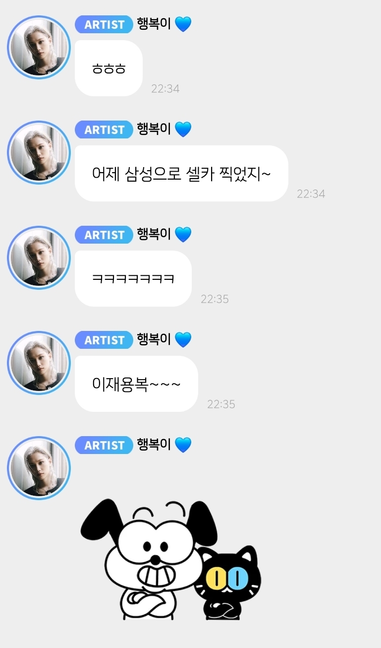 Felix de Stray Kids recreando el famoso meme de la suerte de Lee Jae-yong