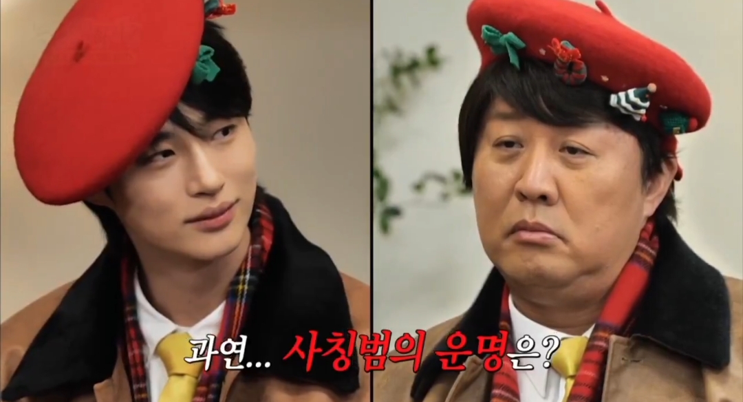 A teaser shot of Byeon Woo-seok looking ethereal in the upcoming Hangout with Yoo episode.