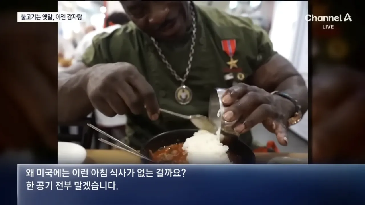 Interior of a busy 24-hour Korean restaurant with people enjoying soup