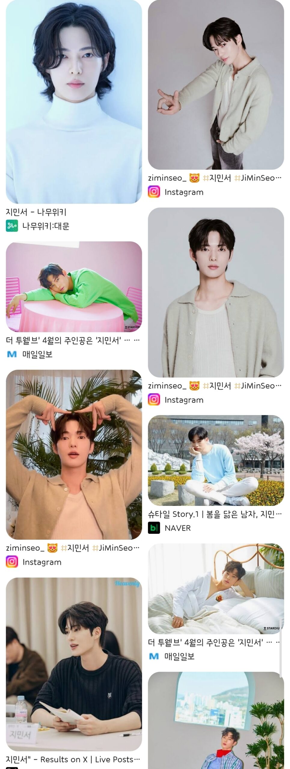 Full body shot of Kim Kang-jae in a modern suit, showcasing his physique for the Yoon Seung-ho role